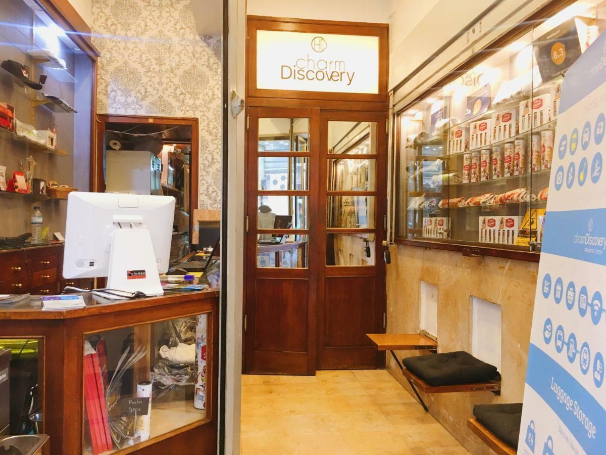 Charm Discovery 165 Lisboa المظهر الخارجي الصورة